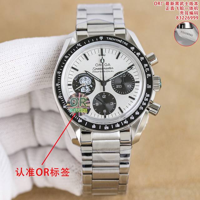 , produced by 3190Or factory, quality guaranteed, established factory P, reputab