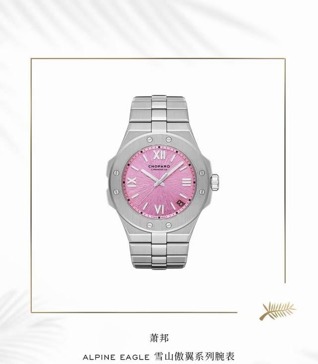 3710 evokes a piercing gaze, likened to starlight in the dark night. Amidst moun