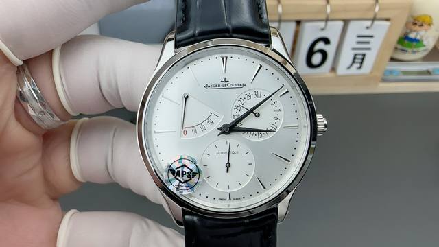 1630Aps New Jaeger-LeCoultre Master Ultra Thin Series 1272510: A harmonious blen 1630Aps New Jaeger-LeCoultre Master Ultra Thin Series 1272510: A harmonious blen
