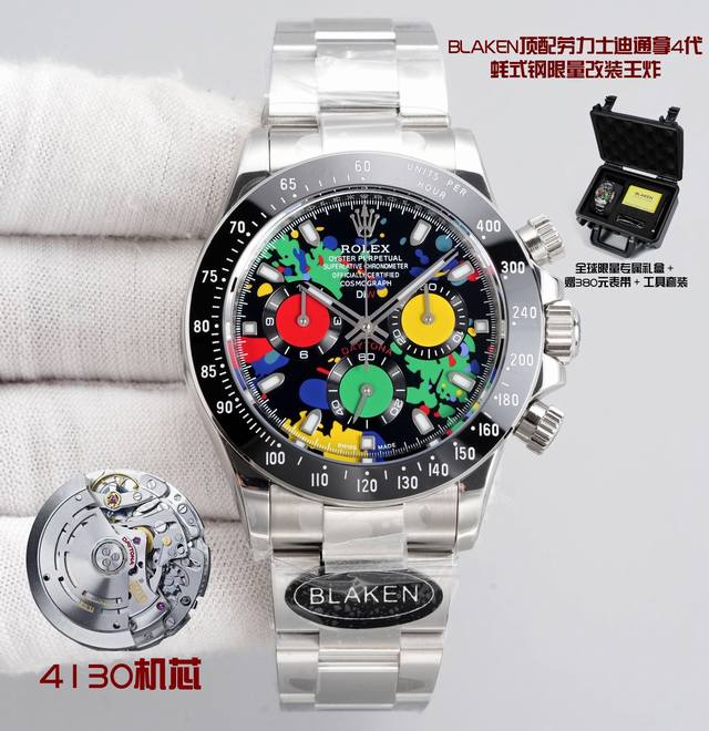 3450 Blaken顶配劳力士迪通拿4代｜蚝式钢限量改装王炸 Strength Aesthetic！蚝式钢之魂，限量锋芒版 12.2Mm超薄机身｜碾压原厂13