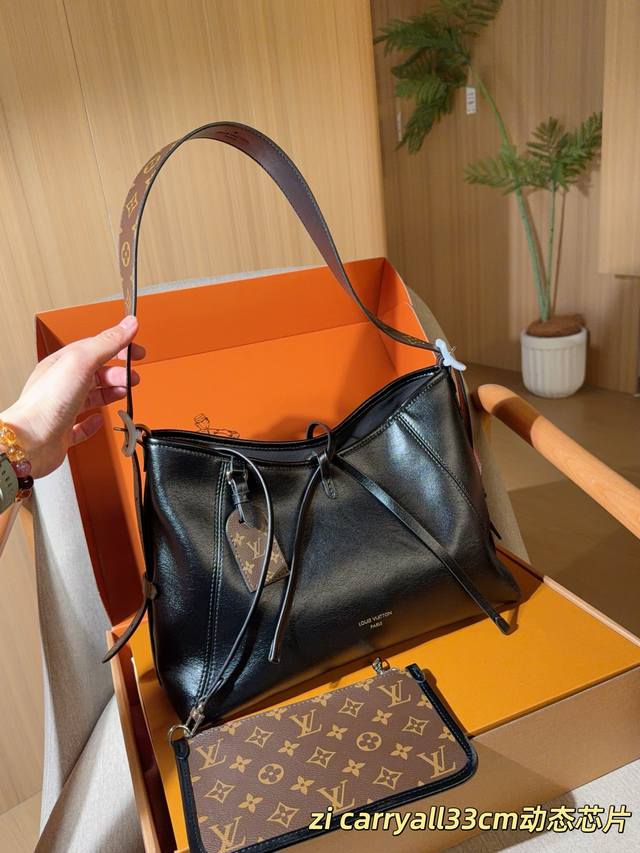290 Dynamic Chip Louis Vuitton Carryall Black Knight Crossbody, Shoulder Bag, or 290 Dynamic Chip Louis Vuitton Carryall Black Knight Crossbody, Shoulder Bag, or