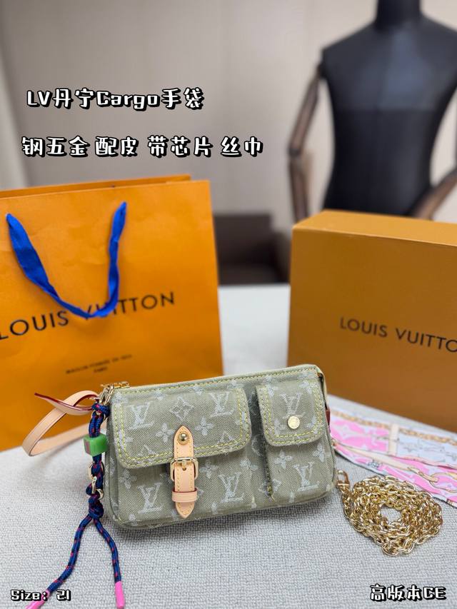 p280 钢五金 配皮 带芯片 丝巾 折叠盒飞机盒 Lv 丹宁系列Cargo手袋，采用浅蓝丹宁布+经典Monogram老花，搭配天然牛皮肩带和金属扣件，清新复古