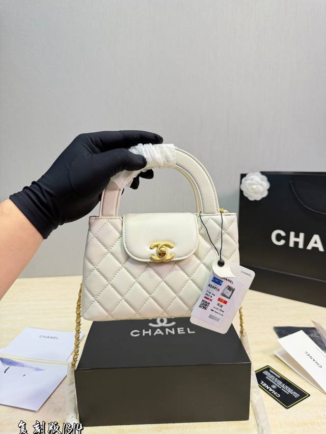 Oil-waxed Leather p270 Chanel | Kelly Mini Handbag + Chanel Kelly mini handbag, Oil-waxed Leather p270 Chanel | Kelly Mini Handbag + Chanel Kelly mini handbag,