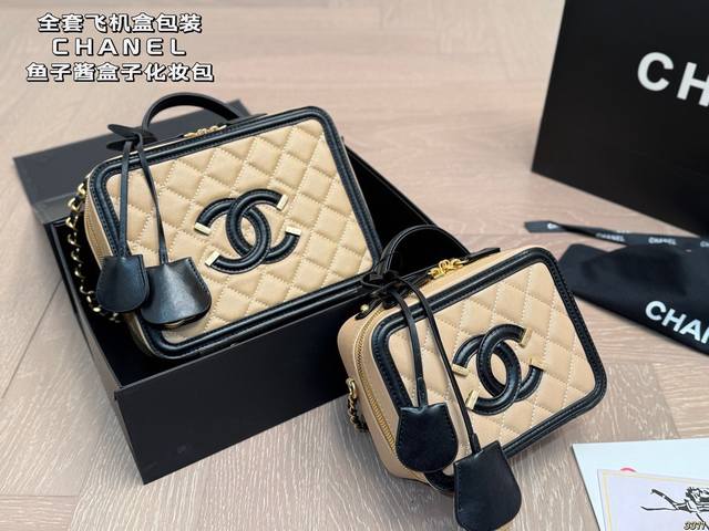 p310 290 Full set of airplane box packaging Chanel's new box-shaped cosmetic bag p310 290 Full set of airplane box packaging Chanel's new box-shaped cosmetic bag