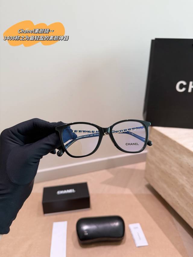 p220 Chanel - Sold-out "no-makeup" glasses Style No.: 3408 Chanel's classic blac p220 Chanel - Sold-out "no-makeup" glasses Style No.: 3408 Chanel's classic blac