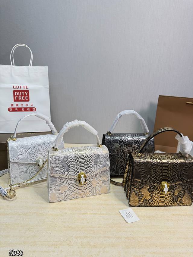 p250 Gift Box Packaging This Bulgari Serpenti Forever shoulder bag is no wonder