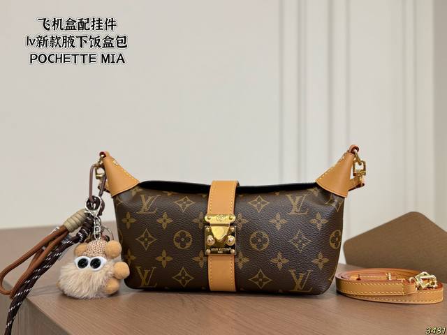 p270飞机盒配挂件 新款腋下饭盒包pochette Mia 路易威登Lv牛角包自由炙热 舒适惬意 优雅是你 随性也是你 尺寸21 11
