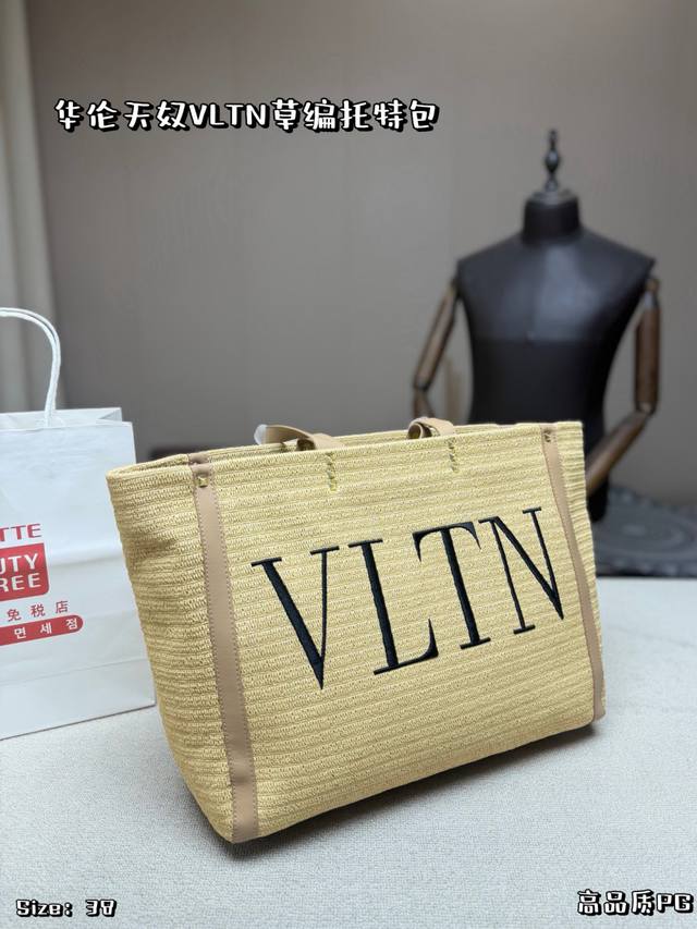 p330 No box. Valentino Garavani Hobo series straw tote bag, made of natural stra