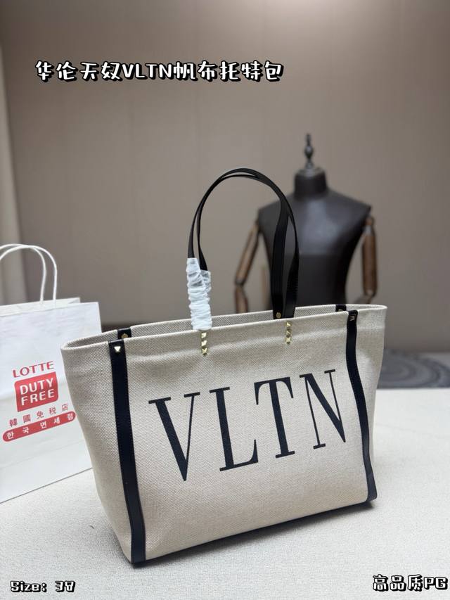 p290 No box Valentino Garavani Hobo series Vltn canvas tote bag. Off-white canva