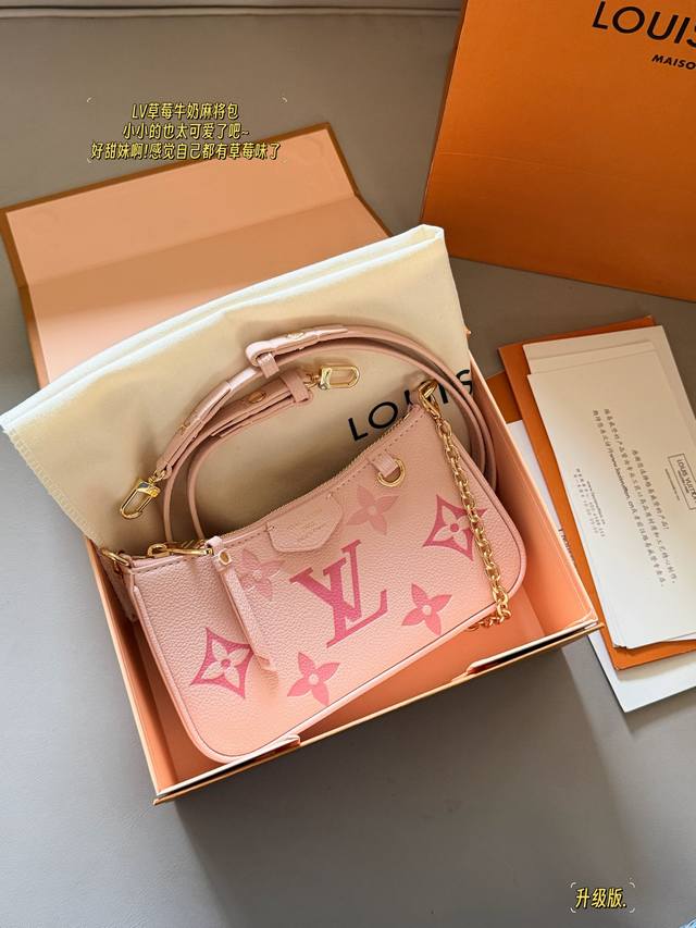 300 配盒 Size： 21*11Cm L家 Easypouch麻将包 小小的也太可爱了吧~ 好甜妹啊感觉自己都有草莓味了 粉而不腻非它莫属了 一包三背，单肩