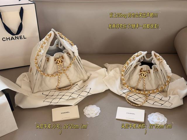 440 480 配盒 头层牛皮 Size：22*15Cm 迷你 26*21Cm 小号 小香家 25C Hobo奶昔白嬉皮腋下包 25Bag尊嘟不一样的感觉， 当