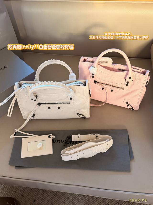520 530550 配盒 头层牛皮 Size：24*15Cm 小号 30*28Cm 中号 38*24Cm 大号 Balenciaga 机车包也太好背了叭 最新