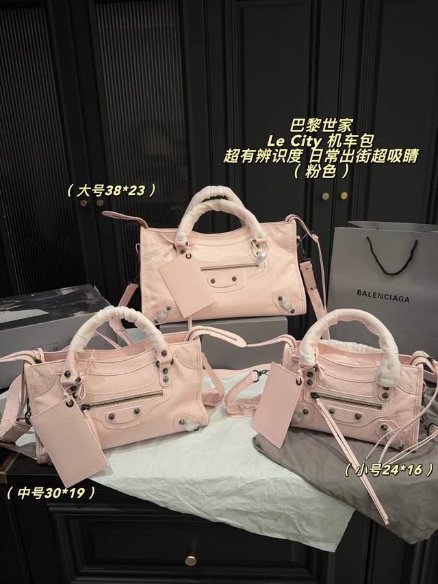 大号550配盒尺寸38*23 中号530配盒尺寸30*19 小号520配盒尺寸24*16 巴黎世家Le City机车包，牛皮+金属铆钉，复古又前卫！手提斜挎都O