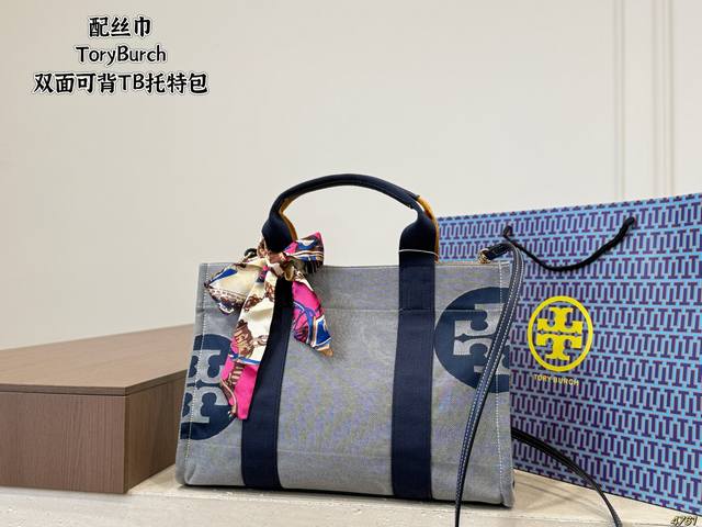 370 with scarf Toryburch Toryburch Tb tote bag Absolutely irresistible, super el