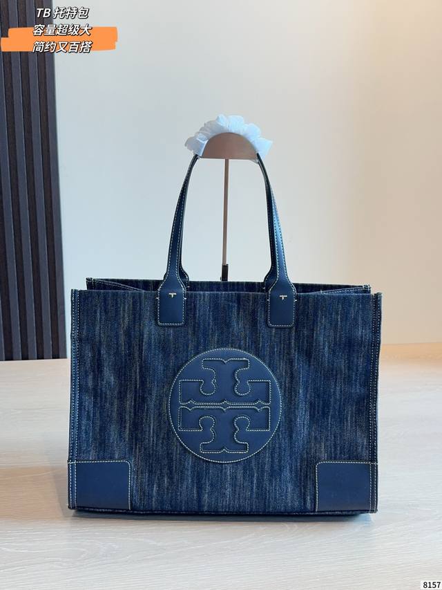 480 Toryburch Tote Bag. Meets all your daily needs. It can practically hold the