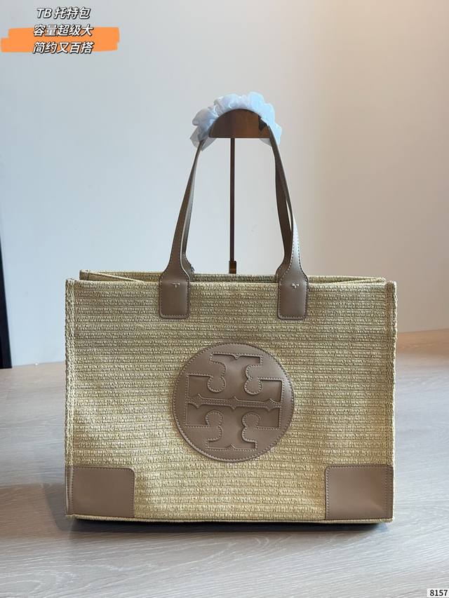 480 Toryburch Toryburch Tb Tote Bag Straw Woven Series Tote Bag Meets all daily