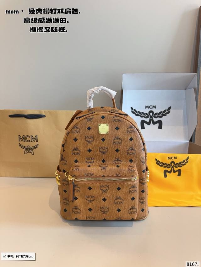 420 with gift box. Classic Original MCM Backpack Arrived! MCM 2025 Korean Boutiq