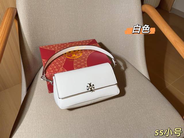 260 Small Tory Burch Charlie Shoulder Bag! Commuter Bag! Shoulder/Crossbody! Dim