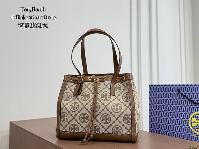 p260 Tory Burch Tote Bag Tb Blake print - Super large capacity! A must-have for
