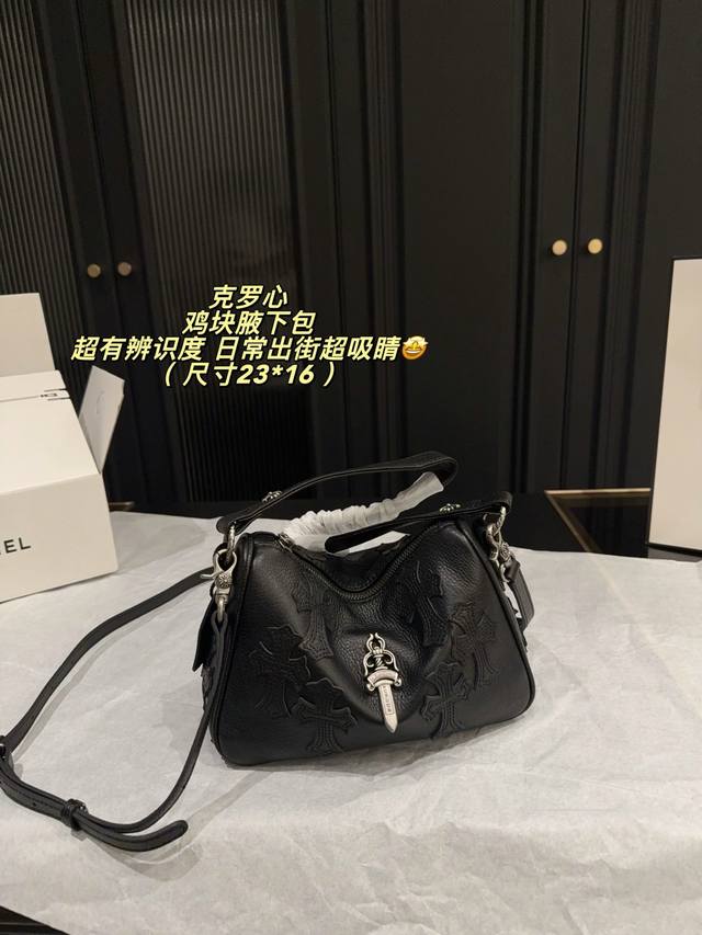 p380 No box, size 23*16cm This Chrome Hearts chicken nugget shoulder bag is made
