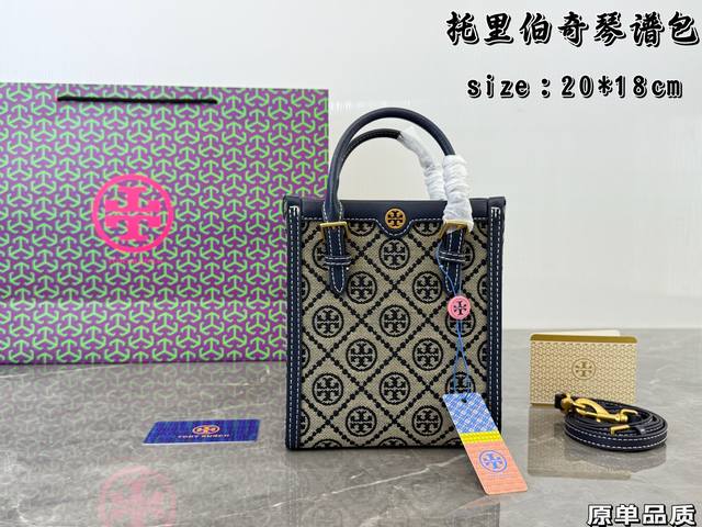 Folding Box p250 Original Leather Original Shoulder Strap Tory Burch Sheet Musi