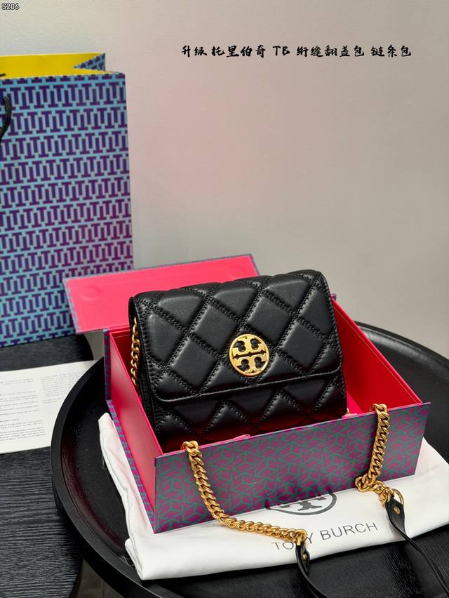 p220 Comes with a folding box. Upgraded version. Tory Birch Tb quilted flap bag