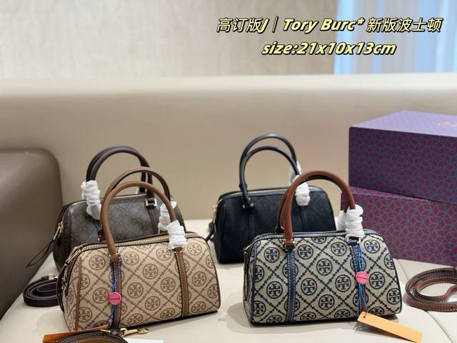 p260 New Folding Box Tory Burch New Boston Classic T Monogram. This classic desi