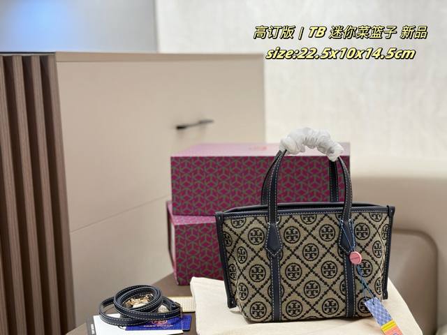 p260 New arrival on Tb with folding box. Tory Burch Mini Basket Tote Bag. Made o