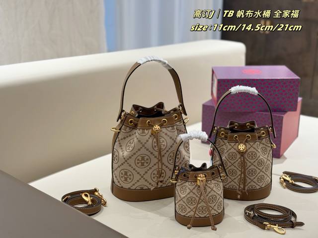 p230 140 150 Comes with box Tory Burch Tmonogram Canvas Bucket Bag New Tmonogram