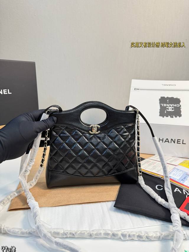 p270 Gift Box Packaging Chanel 31 Bag Chain Bag. This classic design is so rare! p270 Gift Box Packaging Chanel 31 Bag Chain Bag. This classic design is so rare!