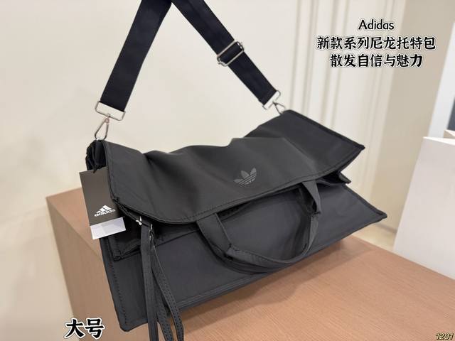 p270 270 Adidas阿迪达斯 新款系列尼龙托特包 任何搭配都能够轻松驾驭 低调有质感 集美必入款 尺寸 43 48 36 41