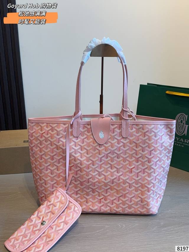 p280 Goyard Shopping Bag A shopping bag perfect for this season All made to orde