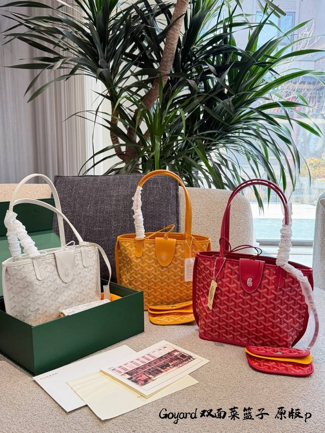 p250 Goyard Goyardine Handbag The Goyardine handbag from the French luxury brand