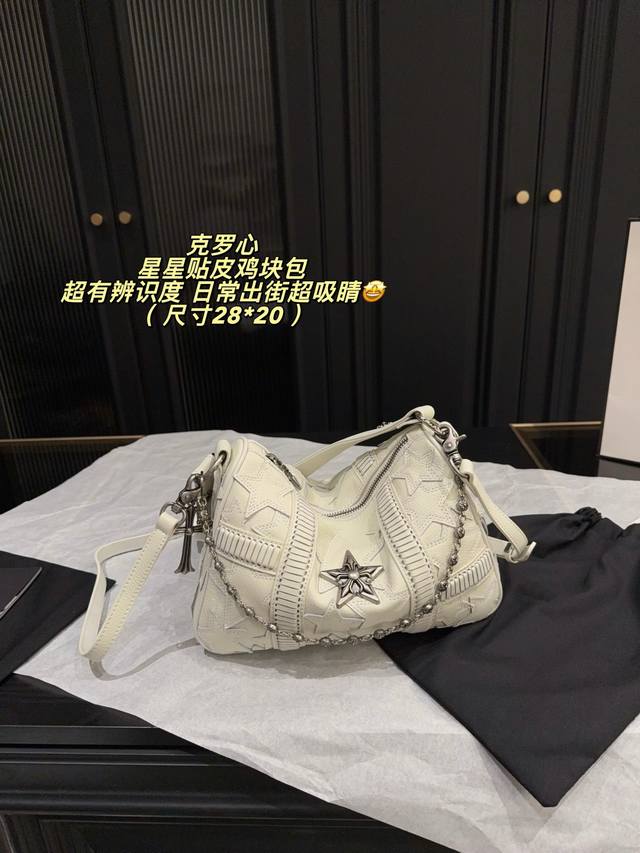 p550无盒尺寸28*20 克罗心星星贴皮鸡块包，优质皮革+星星压纹，银色五角星金属装饰超有辨识度！链条和铆钉点缀，哥特风满满，个性十足。肩带可调节，手提、单肩