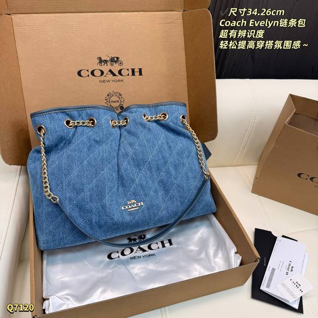 270 Airplane Box Size: 34.26cm Coach Evelyn Denim Chain Bag, made of blue denim