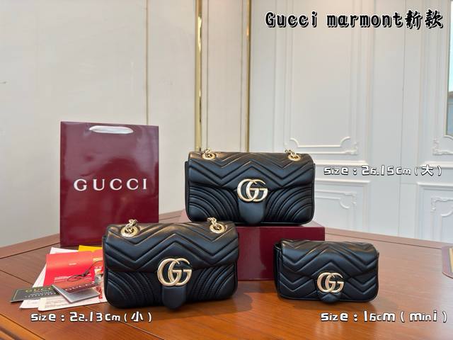 Airplane box folding box p270 p270 p230 Gg Marmont new bag A must-have The most