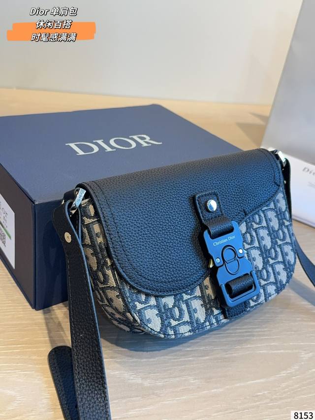 p260 with gift box. The new Dior saddle messenger bag is so beautiful! It's very