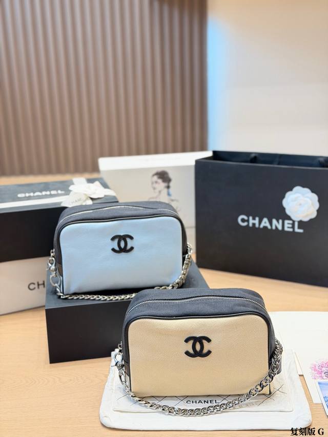 Replica p330 with Chrome Hearts Chain Chanel 26M Coco Beach Toiletry Bag Small
