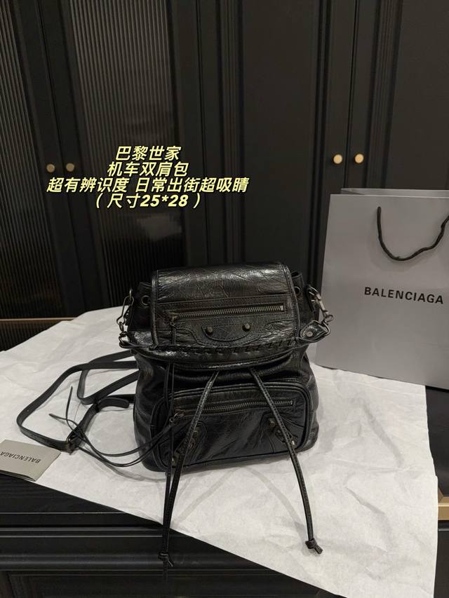 p420 No box, size 25*28cm Balenciaga black motorcycle bag, classic studs and dis
