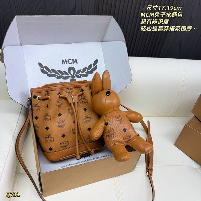 250 Folding Box Size: 17.19Cm Mcm Zoo Series Rabbit Bucket Bag, classic Visetos
