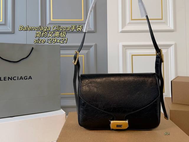 p270 Folding Box Bag Size: 29
