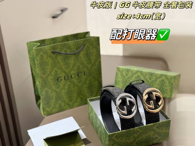 p170 Gucci Gg Leather Belt with Eyelet Adjuster and Full Packaging. This classic