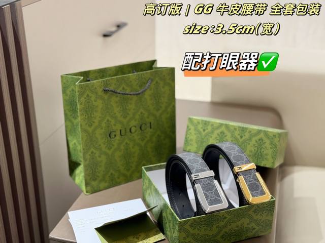 p170 Comes with eyelet tool and full packaging. Gucci Gg leather belt. A classic
