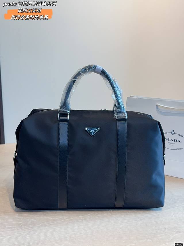 p260 Prada has launched a new travel bag. Whether used as a gym bag, travel bag,
