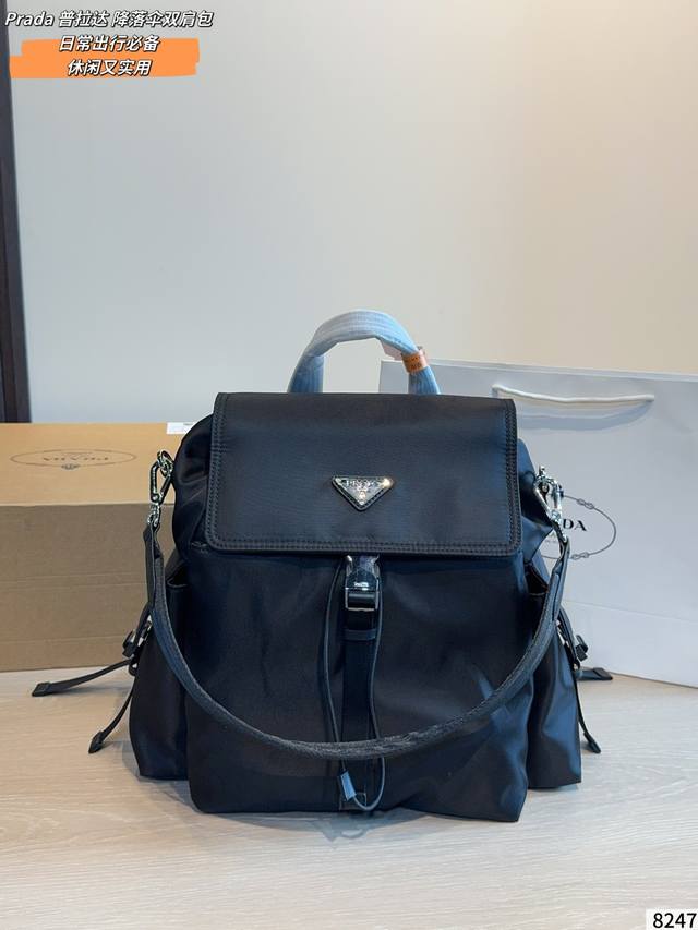 p310 Prada New Backpack Nylon Fabric. Super soft material, can be carried by han