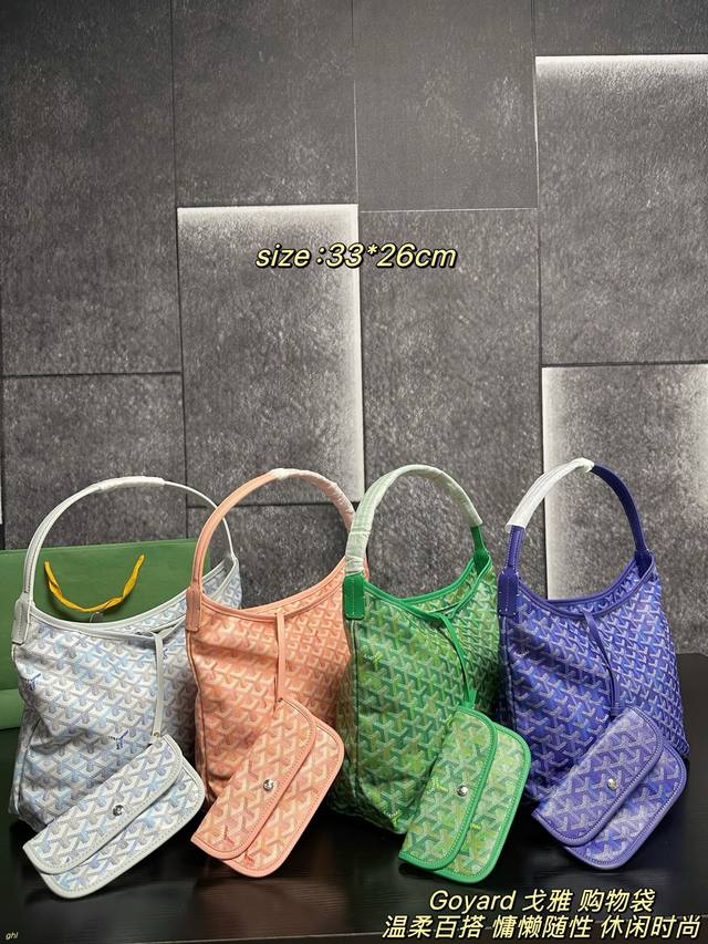 p270 Goyard Shopping Bag Goyard pink Hobo bag, classic Y-shaped monogram + pearl