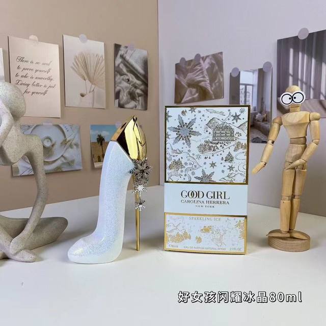 120原单品质 轻盈 冰晶 卡罗琳娜高跟鞋闪婚耀冰晶女士浓香80Ml 卡罗琳娜高跟鞋色彩狂热女士浓香80Ml 卡罗琳娜高跟鞋轻盈版女士浓香80Ml