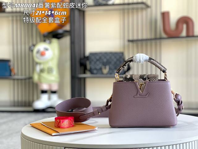Premium Grade with Full Boutique Packaging p1290 Premium Genuine Leather M80041