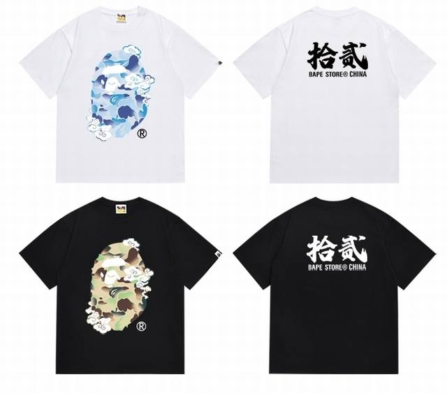 Y114 p100 区别市场通货 A Bathing Ape 猿人头系列 印花圆领短袖T恤 邂逅醒目经典元素碰撞时尚火花，R标加持更显独特态度。采用32支280