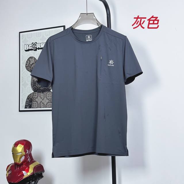 p120 款号：Mk10 Kailas凯乐石2026夏季新品速干无痕压胶拉链小口袋 Kailas专业速干，专为运动与户外场景打造，让你在徒步、健身或日常通勤中都